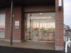 大分銀行今津田尻出張所