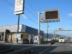 はま寿司　垂井店