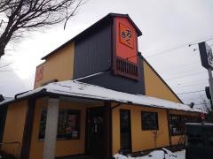 万さく高岡駅南店