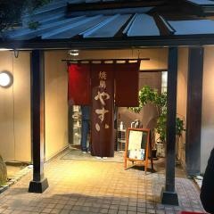 やすい