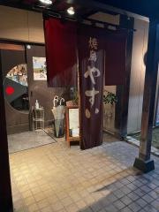 やすい