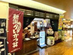 天地豊作