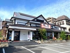かにの華　柳津店