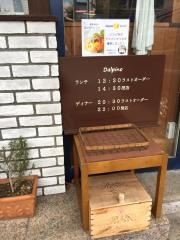 リストランテ・ダルピーノ（Ｄａｌｐｉｎｏ）