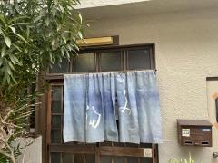 文福