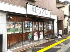 ヒノマル