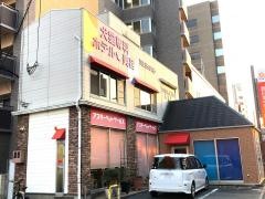 アスターペットサービス