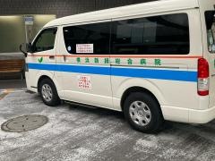 横浜新緑総合病院