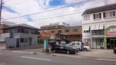 緑町三祐病院
