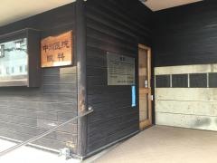 中川医院耳鼻咽喉科