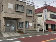 深沢中央診療所