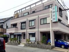 水野医院