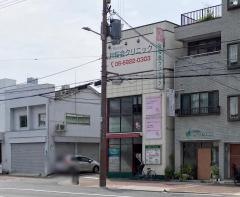 秋桜会クリニック