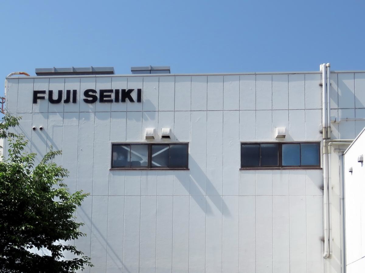 FUJISEIKI