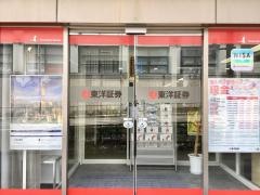 東洋証券株式会社　仙台支店