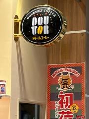 ドトールコーヒーショップ　札幌元町店