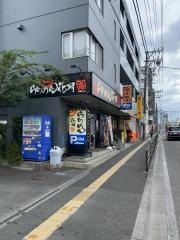 らあめん花月嵐　上杉店
