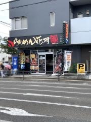 らあめん花月嵐　上杉店