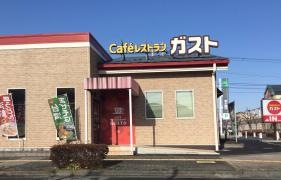 ガスト　自治医大前店
