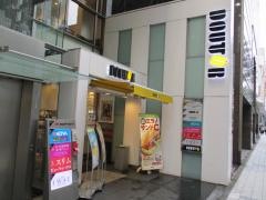 ドトールコーヒーショップ　名古屋栄店