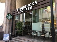 スターバックスコーヒー　ＩＷＡＴＡＹＡ本店本館店