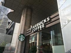 スターバックスコーヒー　ＩＷＡＴＡＹＡ本店本館店