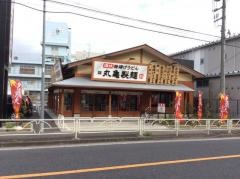 丸亀製麺　東村山店