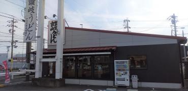 横井製麺所　四日市羽津店