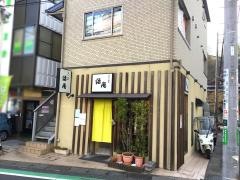すし食彩活庵