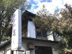 あやめずし