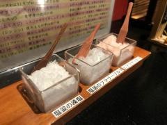 黒毛和牛一頭切り伊達哉