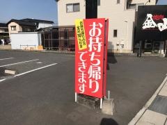 金山焼肉総社店