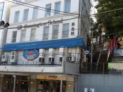 タパス＆タパス　大森山王店