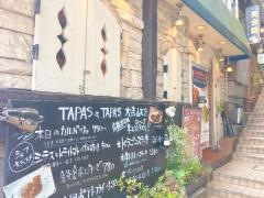 タパス＆タパス　大森山王店