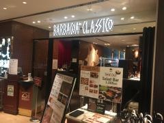 バルバッコア・クラシコ丸の内店