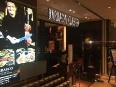 バルバッコア・クラシコ丸の内店