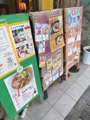 チャオゴン