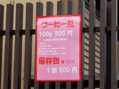 カフェ胡桃