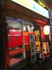 あんしゃん（鞍山）