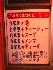あんしゃん（鞍山）