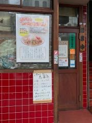 中華料理おがわ