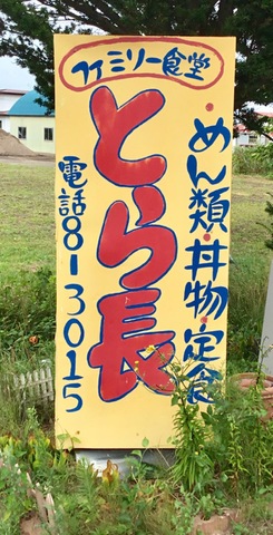 看板 画像2