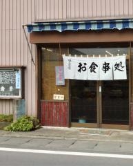 マスダ食堂