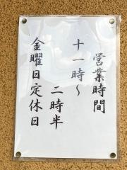 やまとや
