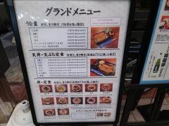 浜田屋