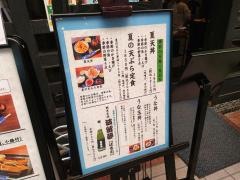 浜田屋