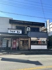 竜由