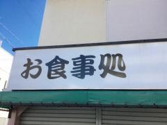 かどや