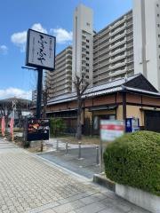 ふうふや鶴見店