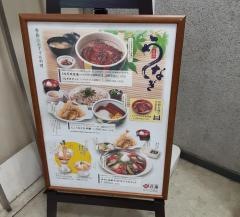 庄屋浜町店